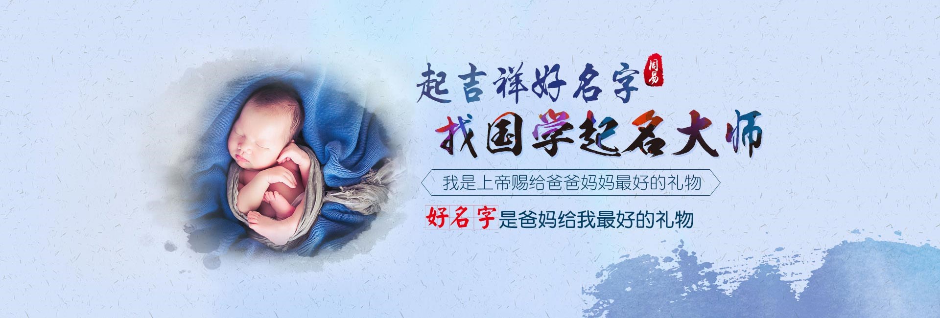 舞钢2024龙年宝宝起名女孩