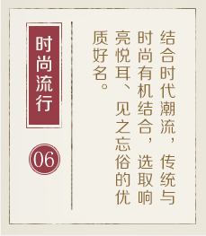 舞钢起名流程六